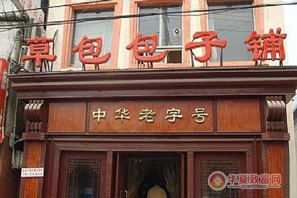 草包包子加盟